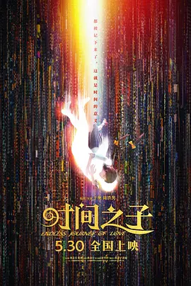 婷婷国产天堂久久综合五月